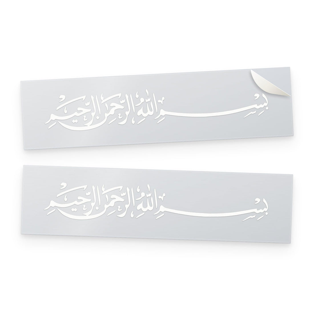 Bismillah car sticker set of 2 in matte white vinyl, Basmala Arabic calligraphy