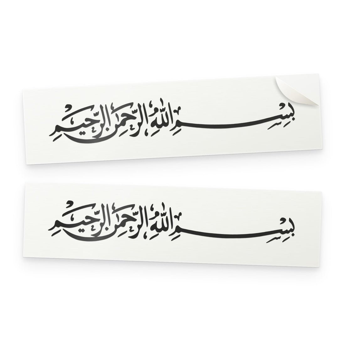 Bismillah car sticker set of 2 in matte black vinyl, Basmala Arabic calligraphy