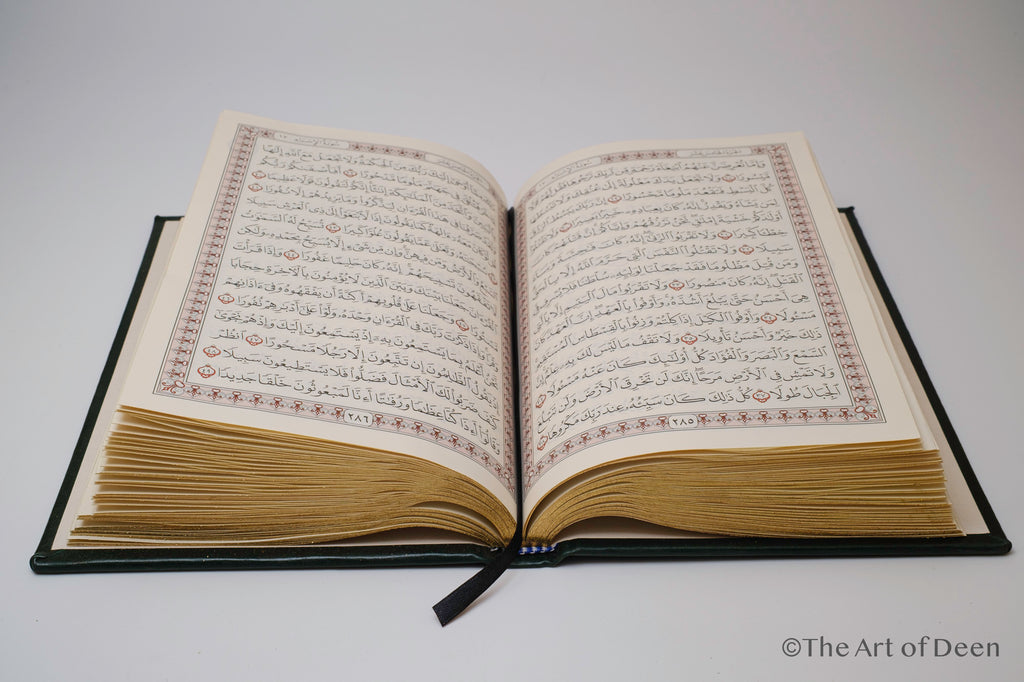 Arabic Quran Mushaf with Uthmani script and embossed leather-feel cover, detail view
