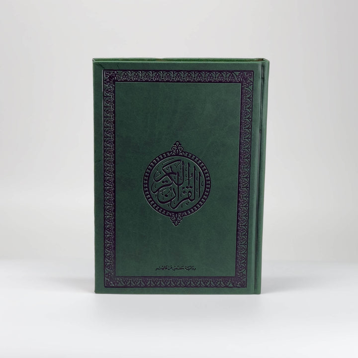 Green Quran in Arabic in a minimalist olive green Design
