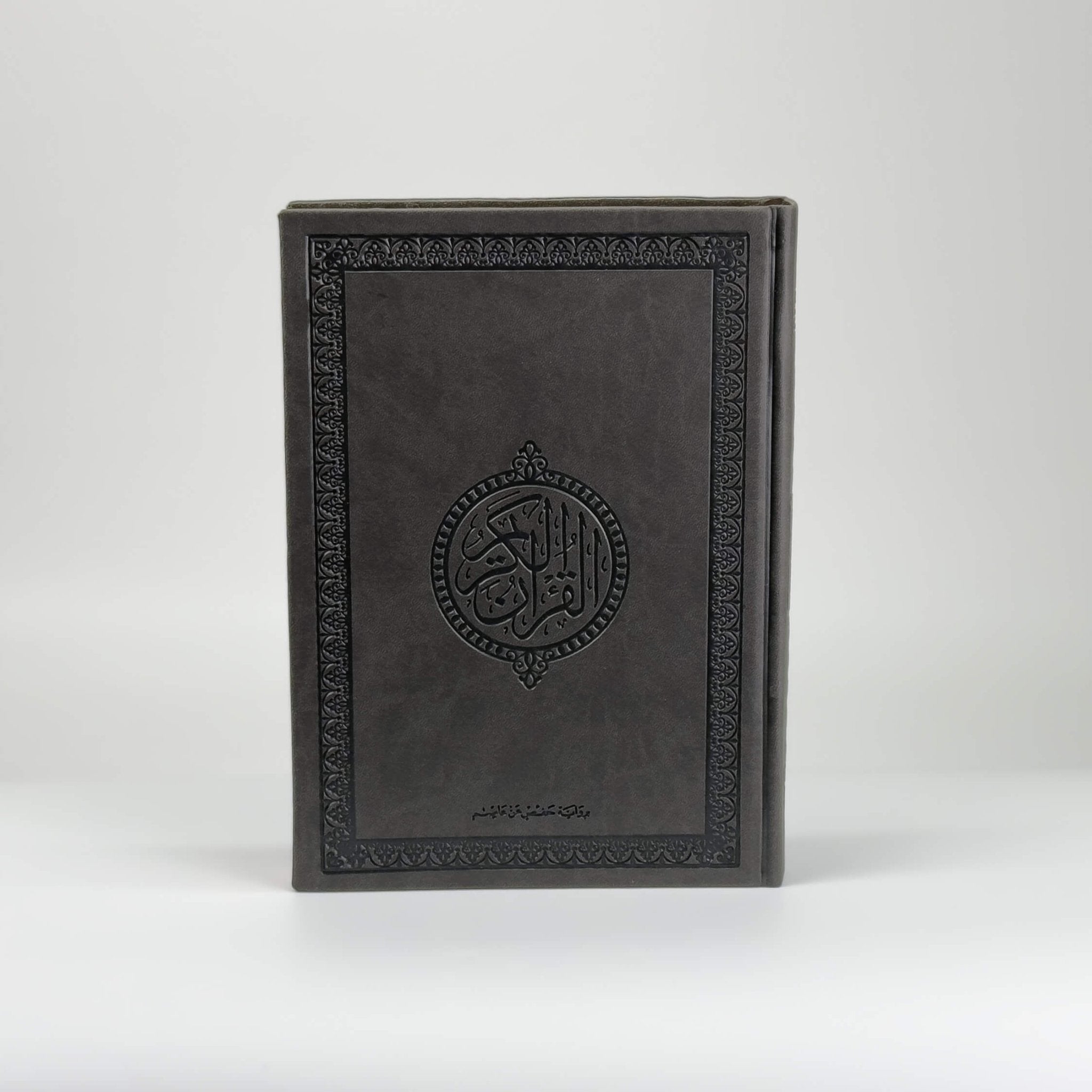 Al - Qur’an Al - Karim Black – Arabic Only | Soft Leather Feel Cover - The Art of Deen