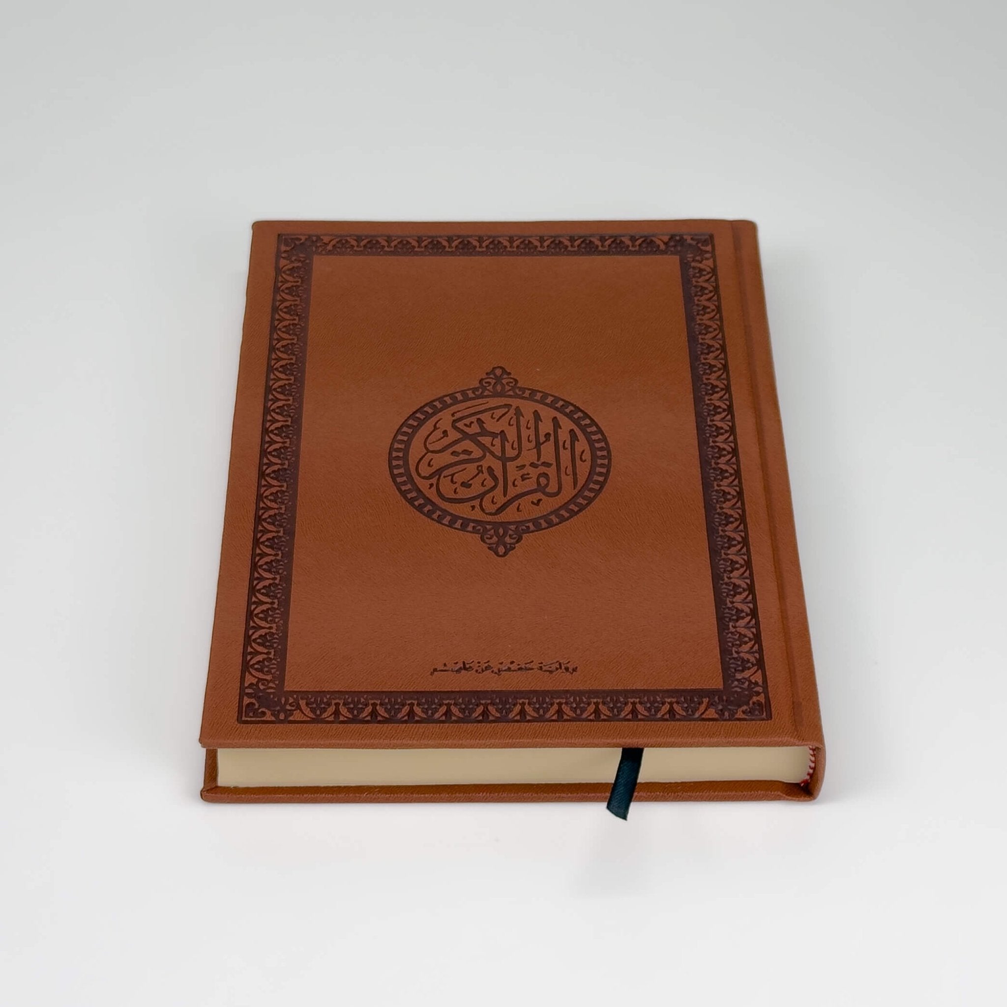 Al - Qur’an Al - Karim Brown – Arabic Only | Soft Leather Feel Cover - The Art of Deen