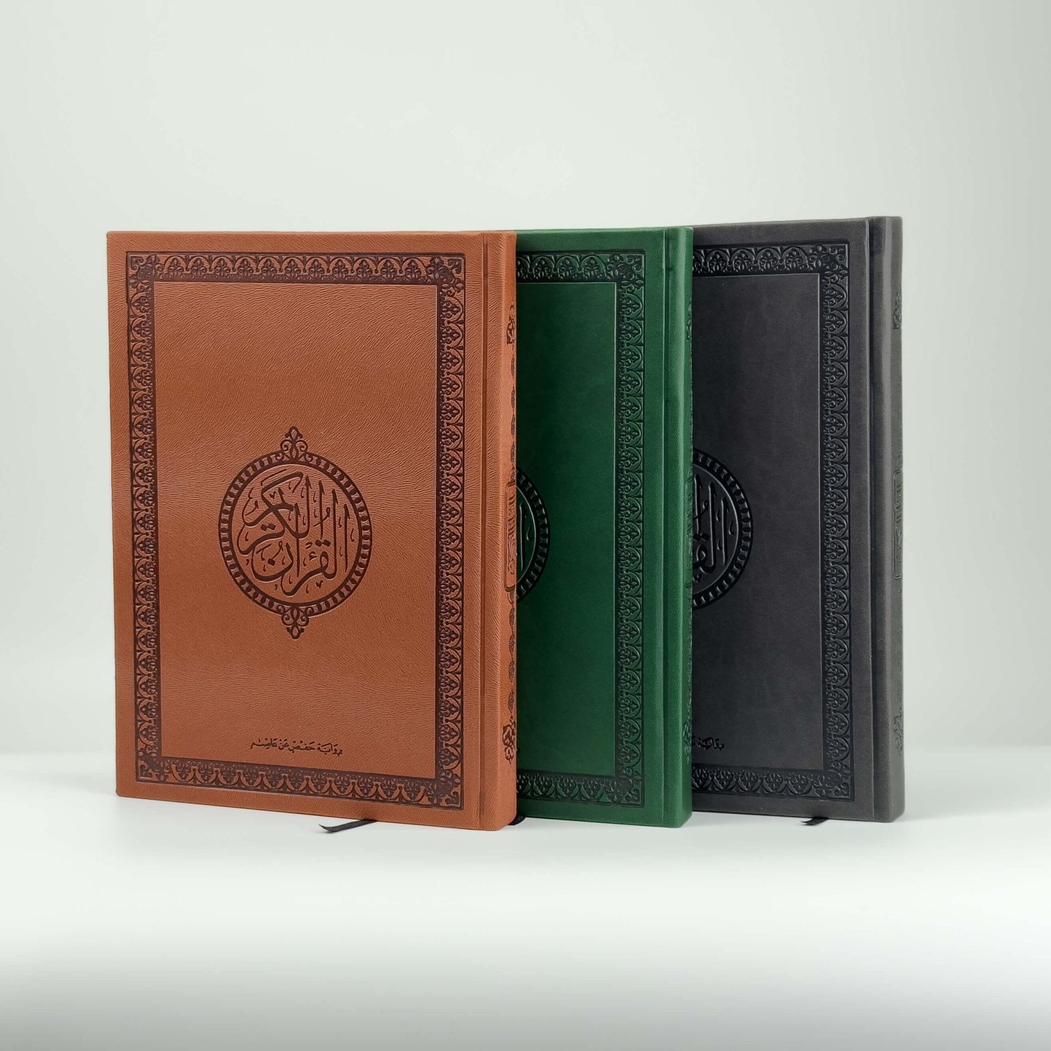 Al - Qur’an Al - Karim Brown – Arabic Only | Soft Leather Feel Cover - The Art of Deen