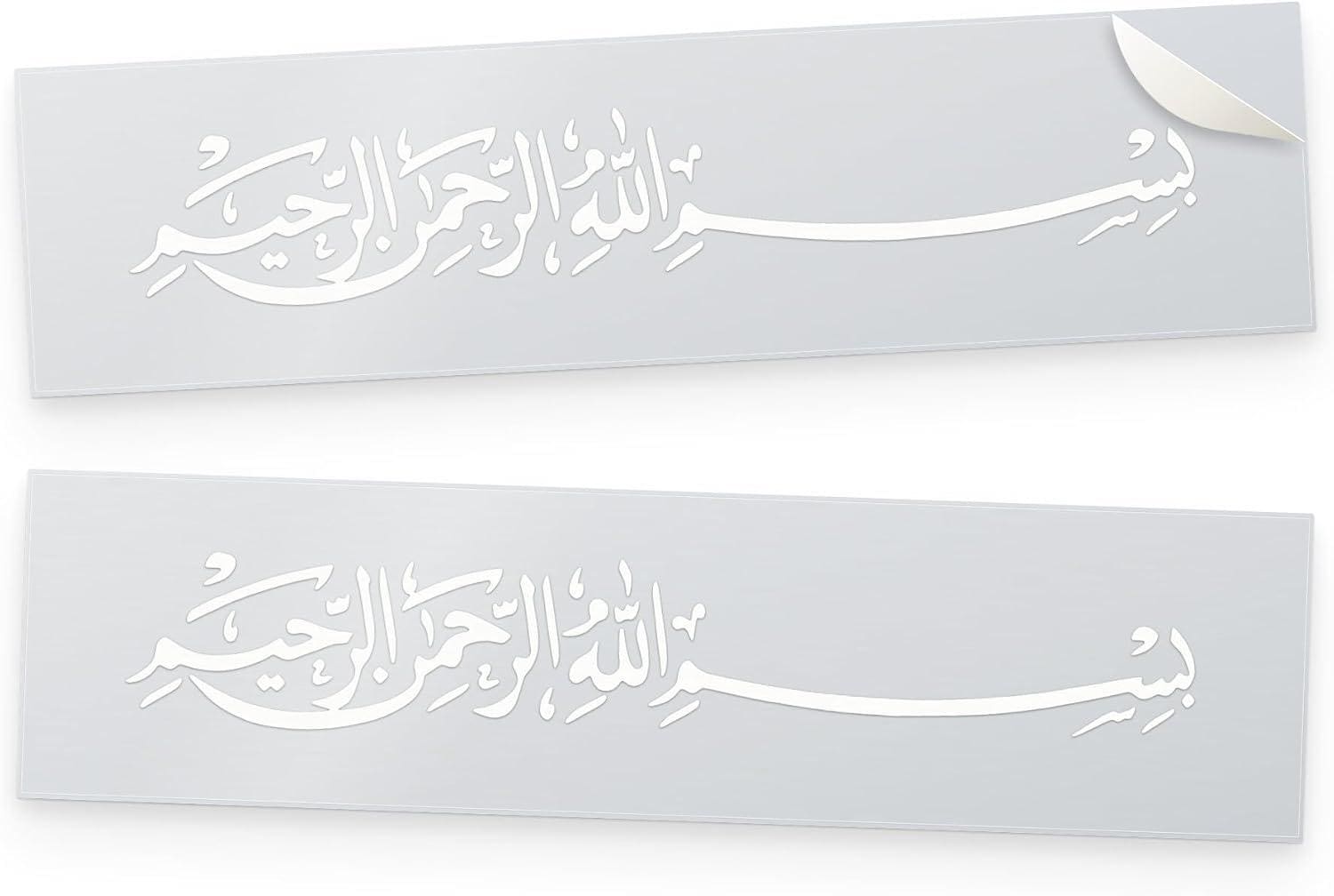 Bismillah Car Sticker Set of 2 – Basmala Arabic Calligraphy Vinyl Decal, Matte Black or White, 21 / 29 cm - The Art of Deen