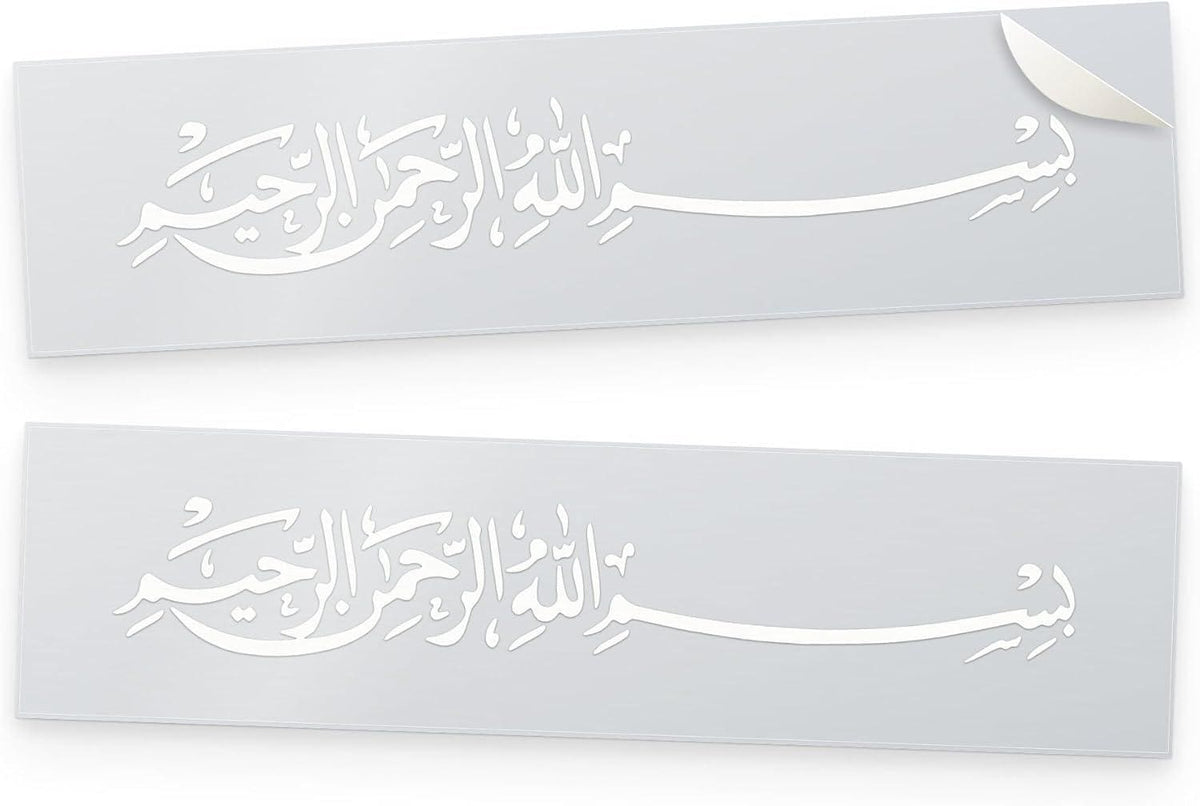 Bismillah Car Sticker Set of 2 – Basmala Arabic Calligraphy Vinyl Decal, Matte Black or White, 21 / 29 cm - The Art of Deen