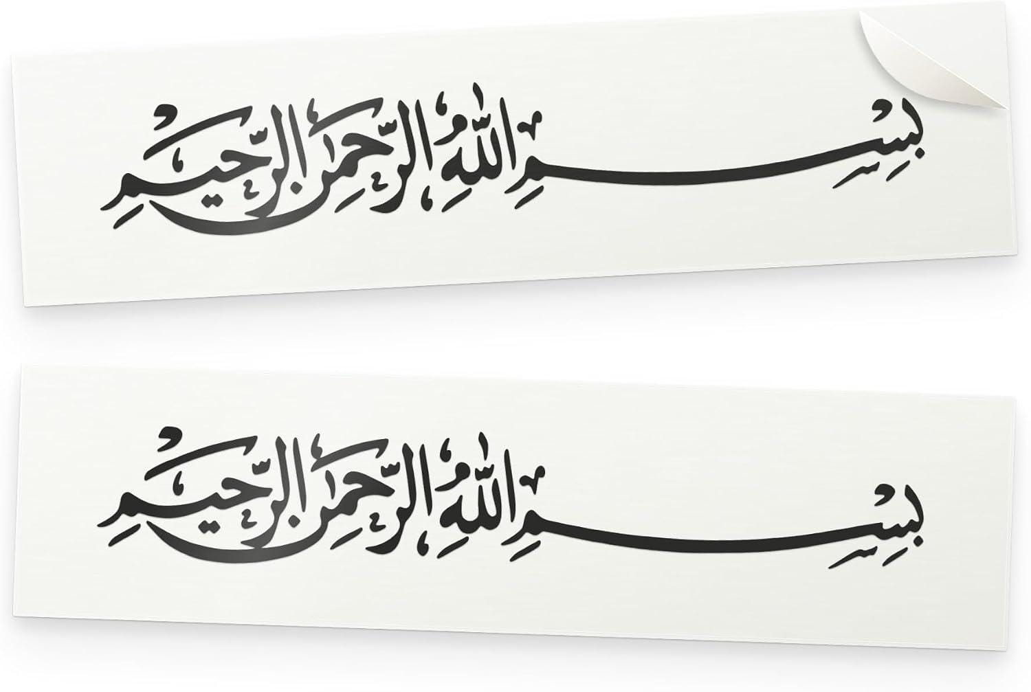 Bismillah Car Sticker Set of 2 – Basmala Arabic Calligraphy Vinyl Decal, Matte Black or White, 21 / 29 cm - The Art of Deen