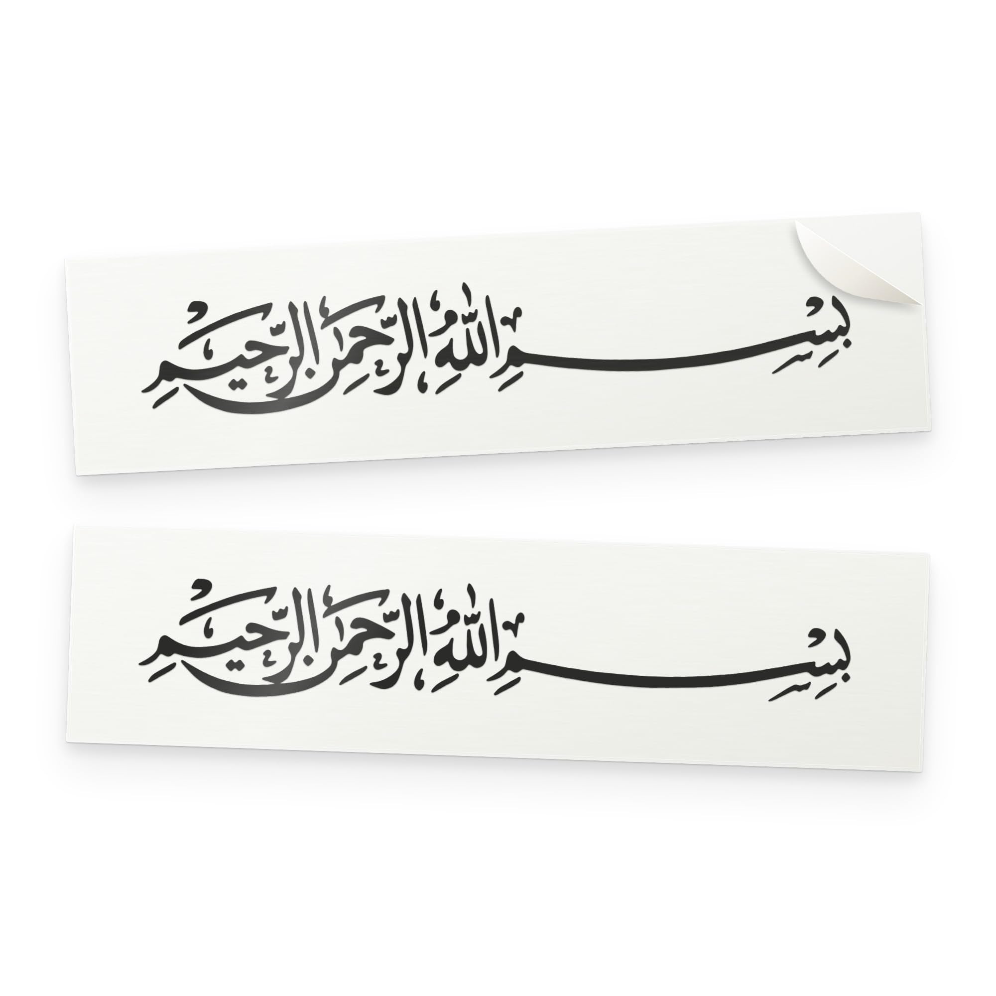 Bismillah Car Sticker Set of 2 – Basmala Arabic Calligraphy Vinyl Decal, Matte Black or White, 21 / 29 cm - The Art of Deen