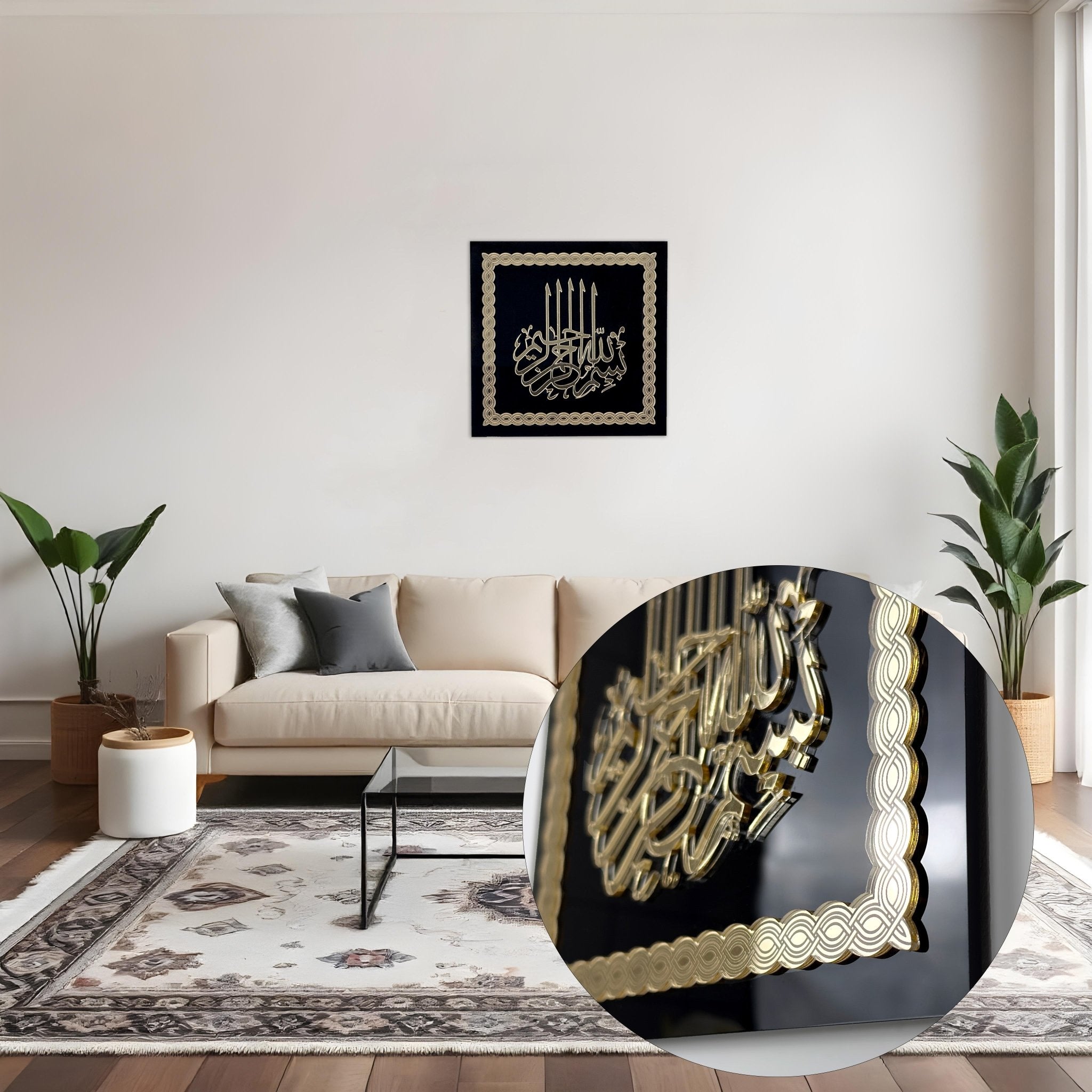 Bismillah Wall Art in Black & Gold | Arabic Decoration for the Living Room | Houswarming Gift - The Art of Deen