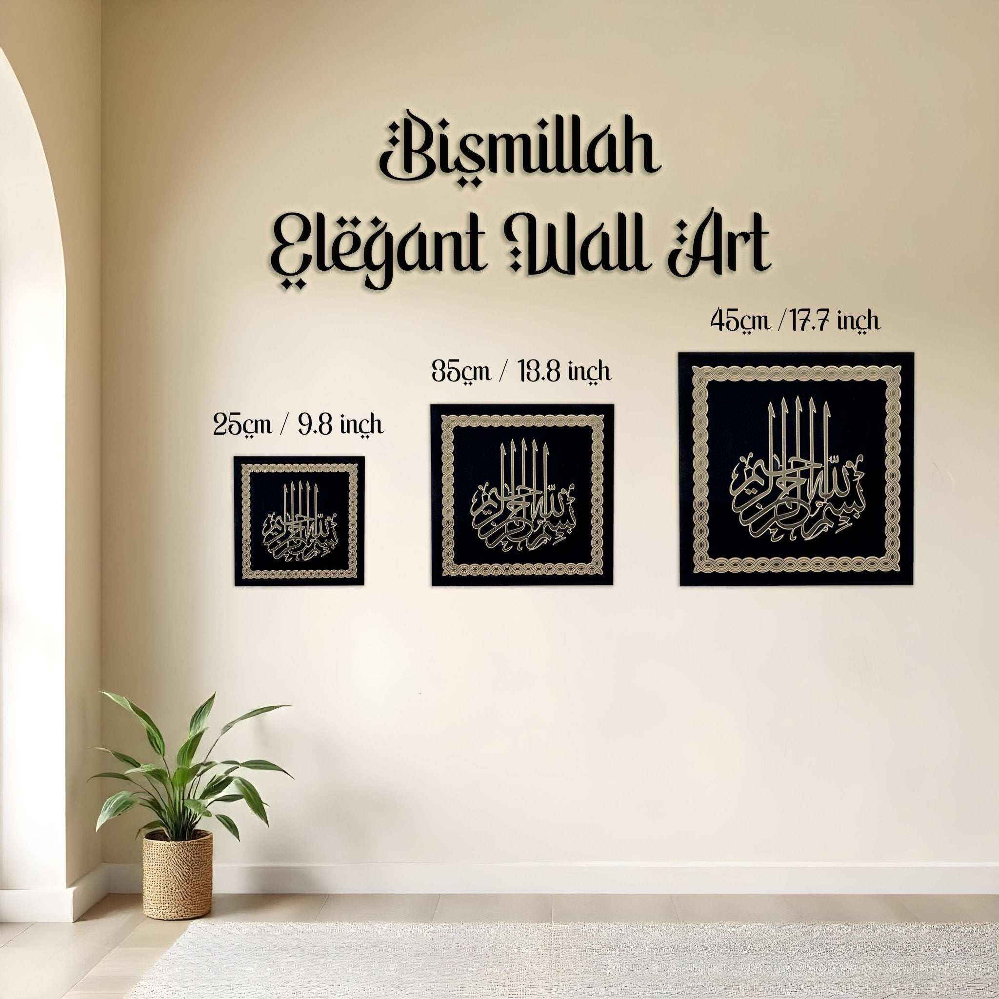 Bismillah Wall Art in Black & Gold | Arabic Decoration for the Living Room | Houswarming Gift - The Art of Deen