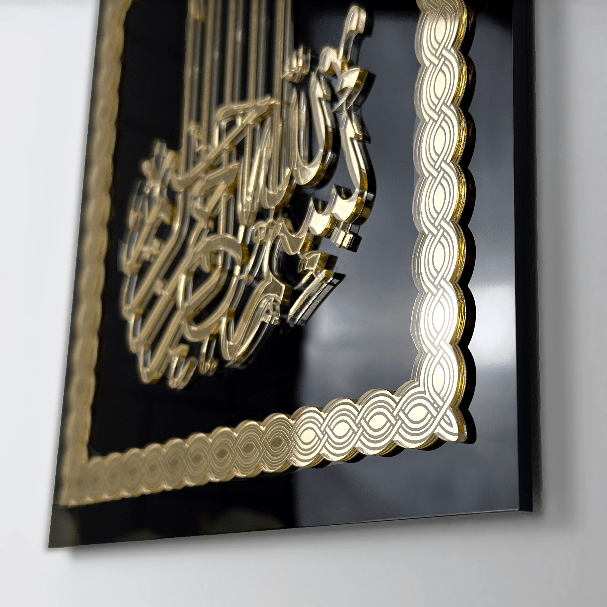 Bismillah Wall Art in Black & Gold | Arabic Decoration for the Living Room | Houswarming Gift - The Art of Deen