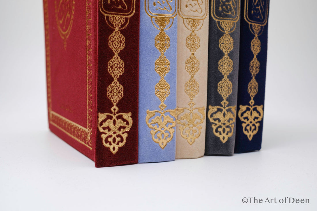 Elegant Velvet Qur’an with Gold Embroidery – Arabic Uthmani Script Edition (14×20 cm) - The Art of Deen