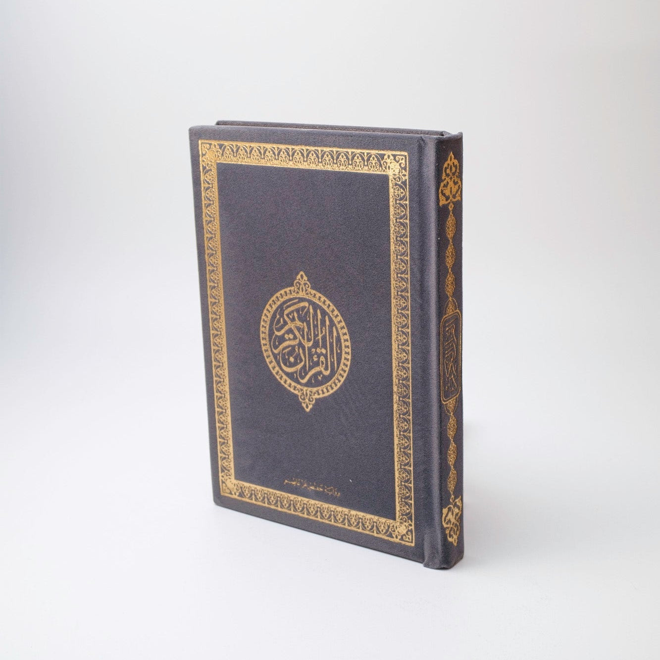 Elegant Velvet Qur’an with Gold Embroidery – Arabic Uthmani Script Edition (14×20 cm) - The Art of Deen