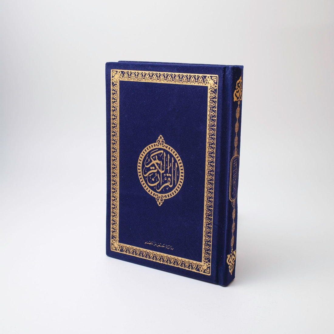 Elegant Velvet Qur’an with Gold Embroidery – Arabic Uthmani Script Edition (14×20 cm) - The Art of Deen