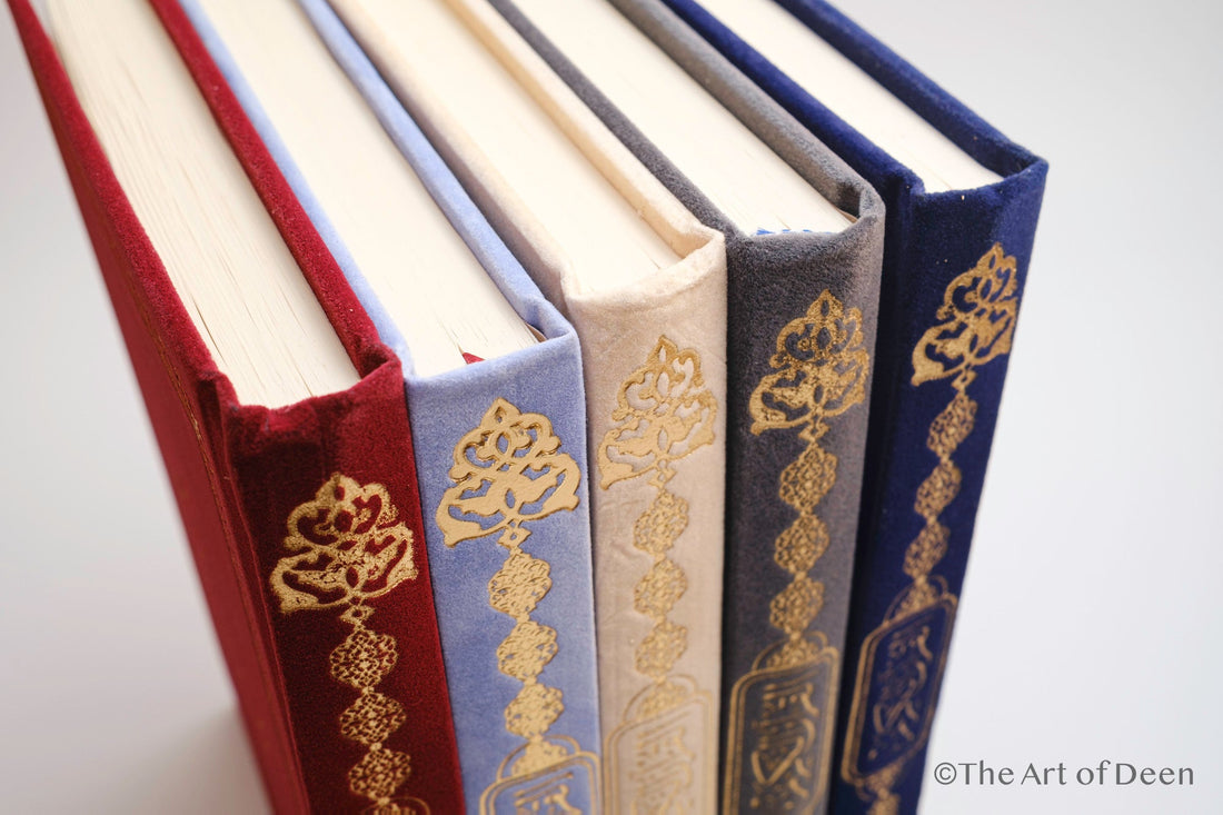 Elegant Velvet Qur’an with Gold Embroidery – Arabic Uthmani Script Edition (14×20 cm) - The Art of Deen