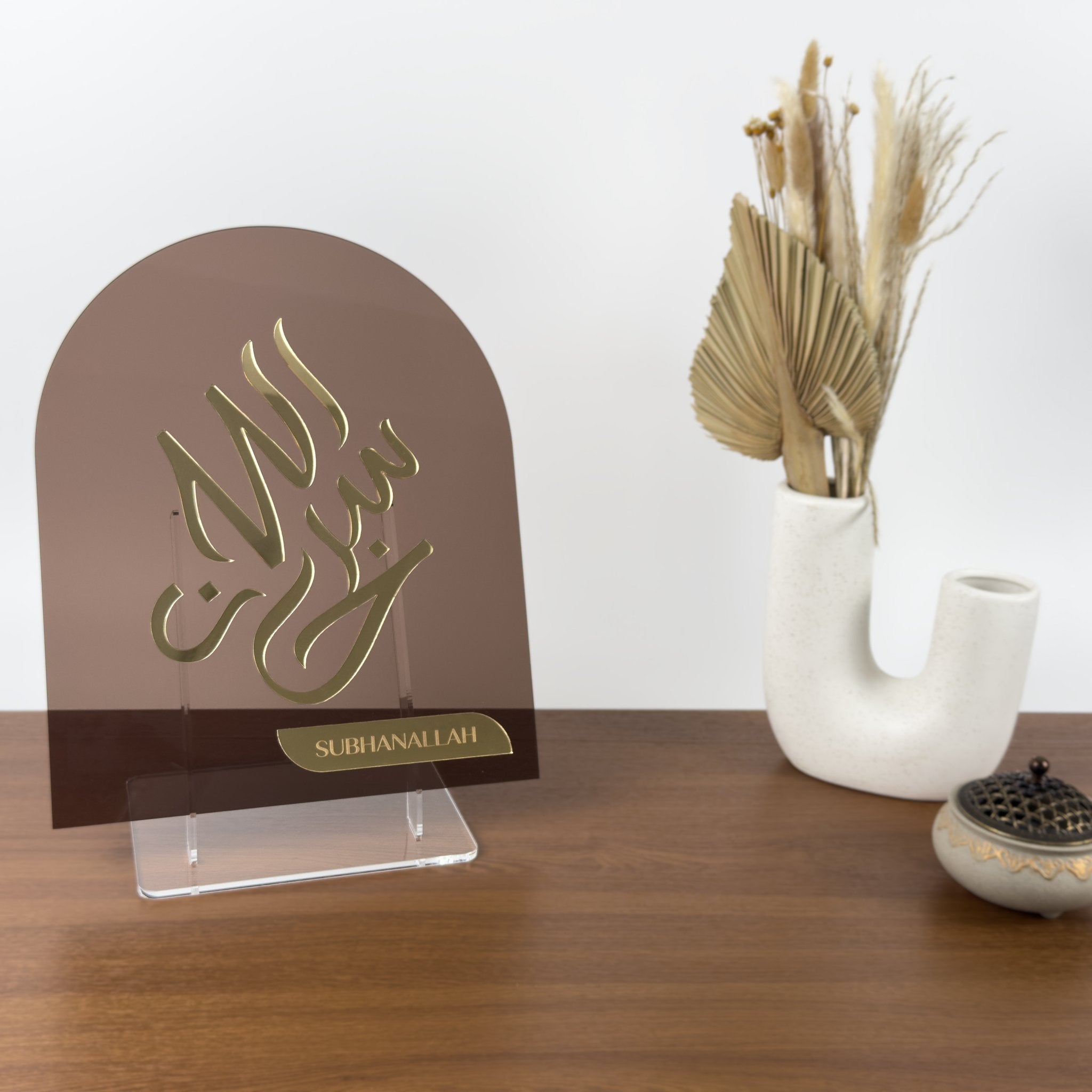 Modern Islamic Dhikr Decor – Alhamdulillah, Subhanallah, AllahuAkbar Home & Office Decoration for Muslim families | Eid Gift | Ramadan Gift - The Art of Deen