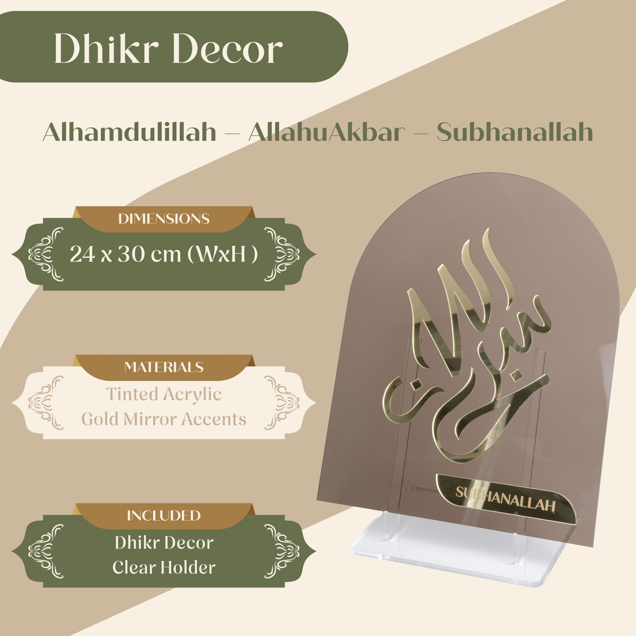 Modern Islamic Dhikr Decor – Alhamdulillah, Subhanallah, AllahuAkbar Home & Office Decoration for Muslim families | Eid Gift | Ramadan Gift - The Art of Deen