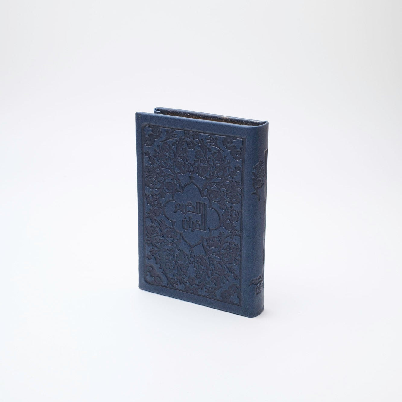 Pocket - Size Travel Qur’an – Arabic Uthmani Script | Leather - Feel Embossed Cover (5×8 cm) - The Art of Deen