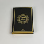 Schwarz Quran Deutsch Arabisch – Extra Dicke Bubenheim Edition, QR - Code, Frank Bubenheim | Hardcover, Goldschnitt & Prägung - The Art of Deen