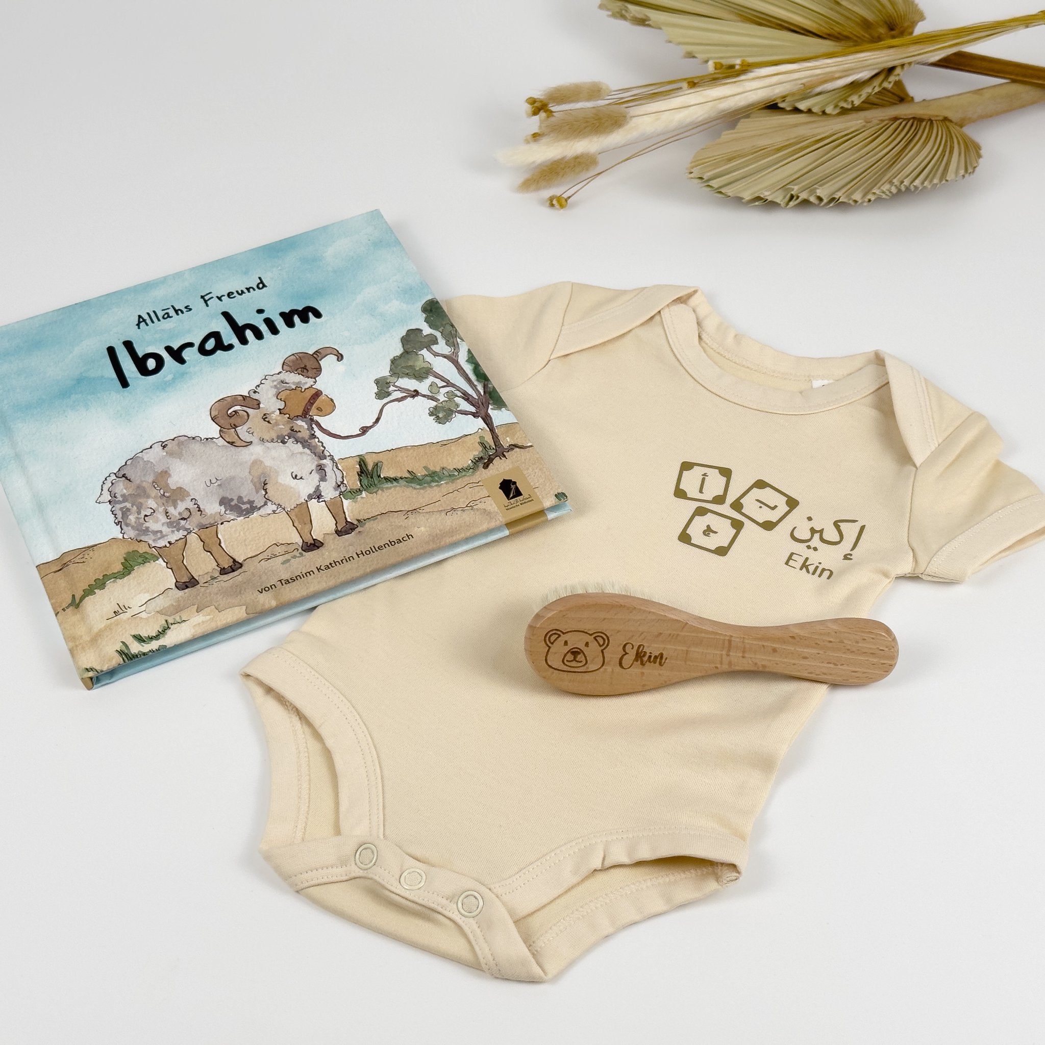 Zinat al Hayat – Islamisches Baby Geschenkset zur Geburt, Personalisiertes Muslimisches Geschenk zur Geburt - The Art of Deen