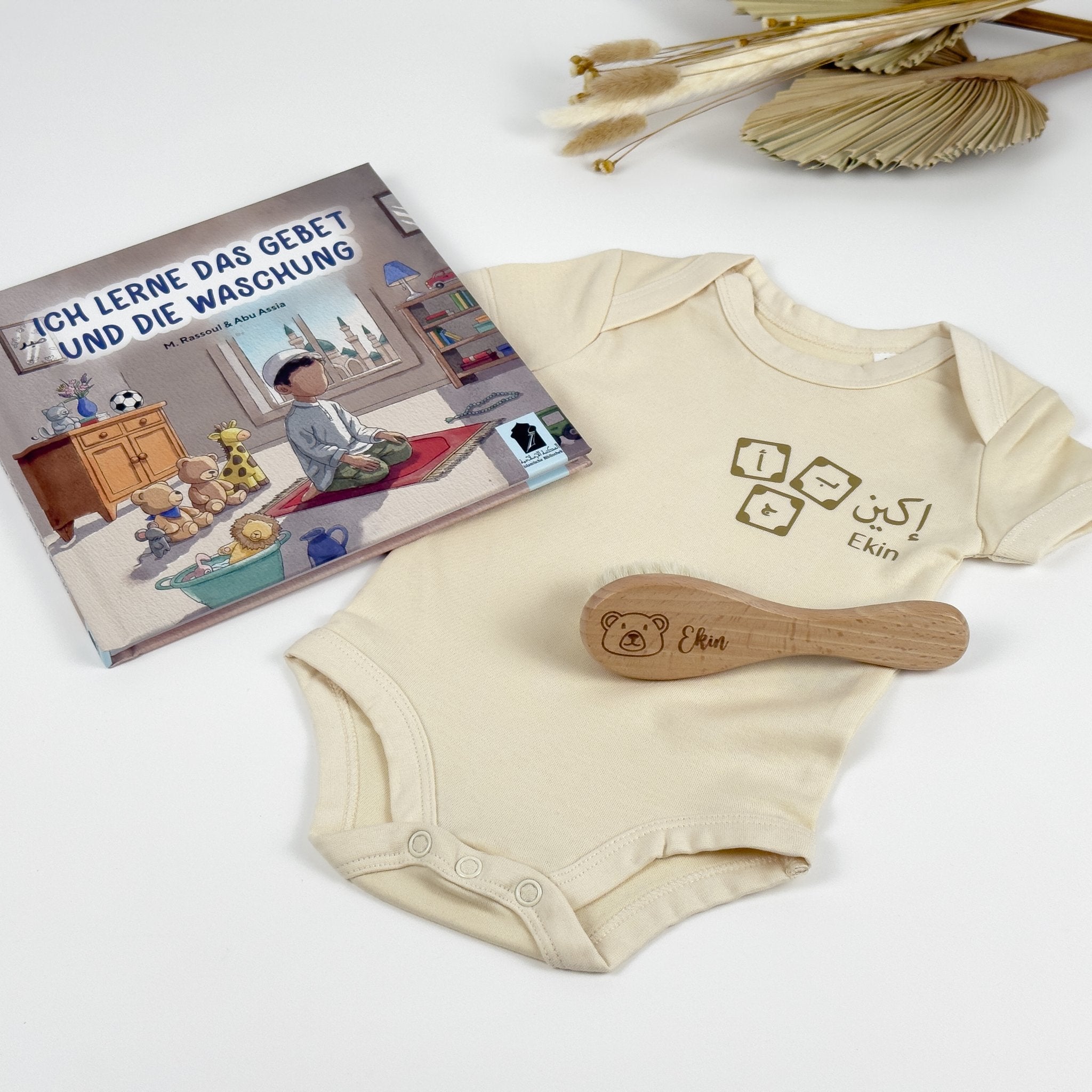 Zinat al Hayat – Islamisches Baby Geschenkset zur Geburt, Personalisiertes Muslimisches Geschenk zur Geburt - The Art of Deen